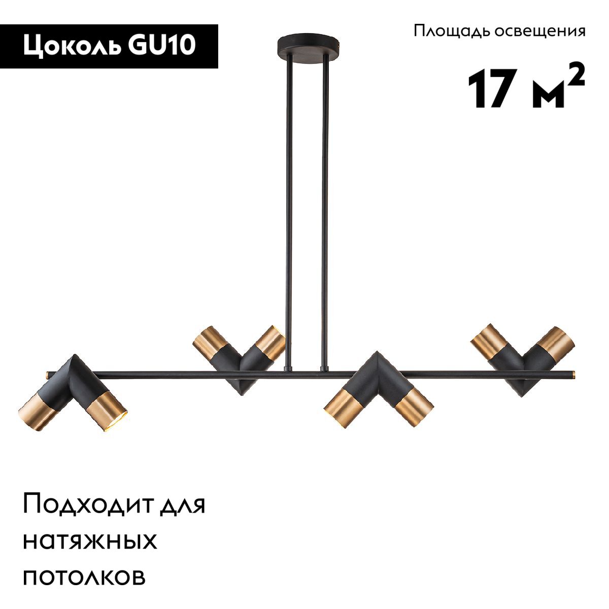 Потолочная люстра Indigo Doppio V000453 в #REGION_NAME_DECLINE_PP#