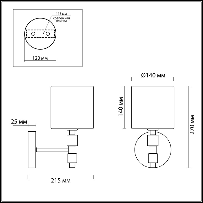 Бра Odeon Light Pavia 4112/1W в Санкт-Петербурге