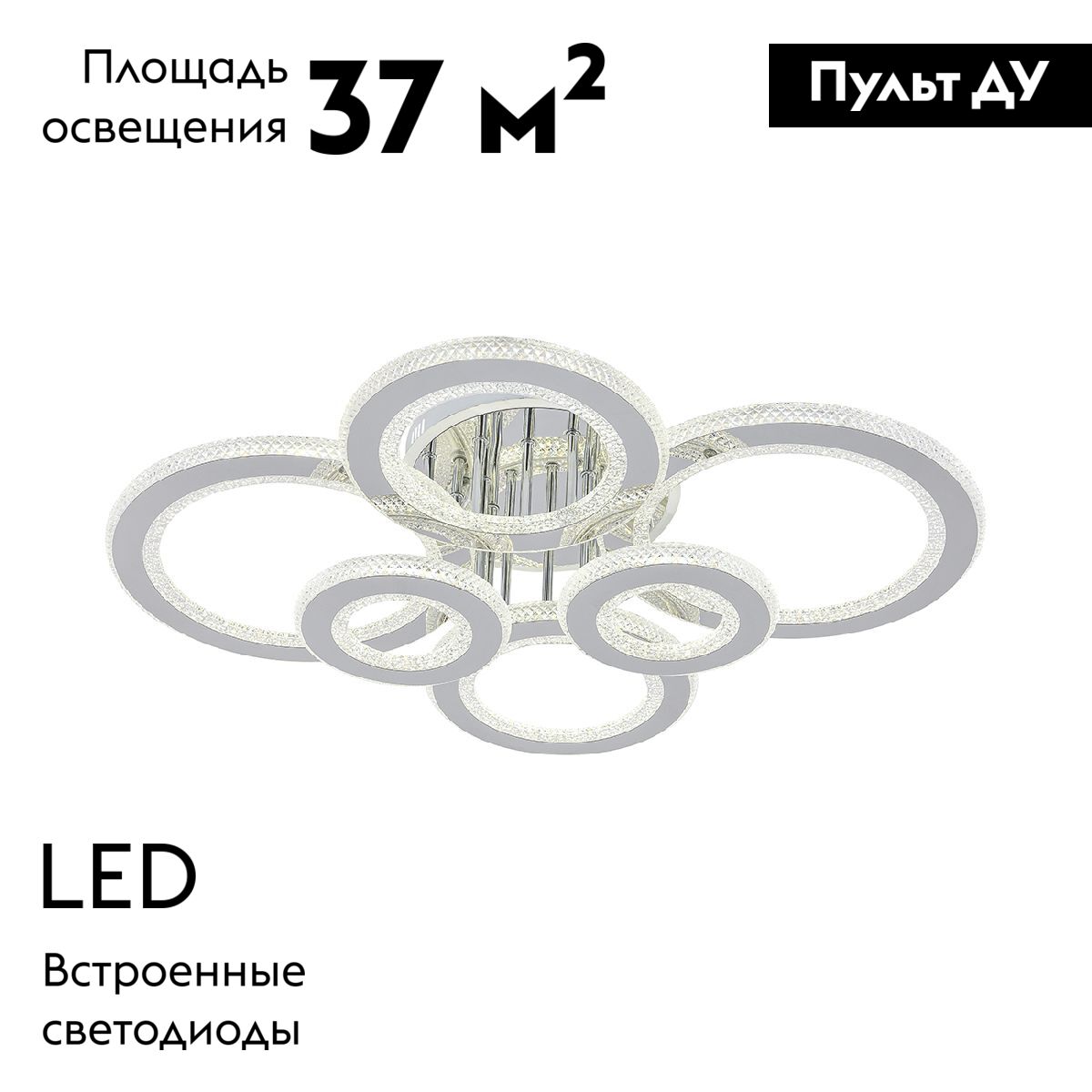 Потолочная люстра Escada Venus 10297/6LED BL в Санкт-Петербурге
