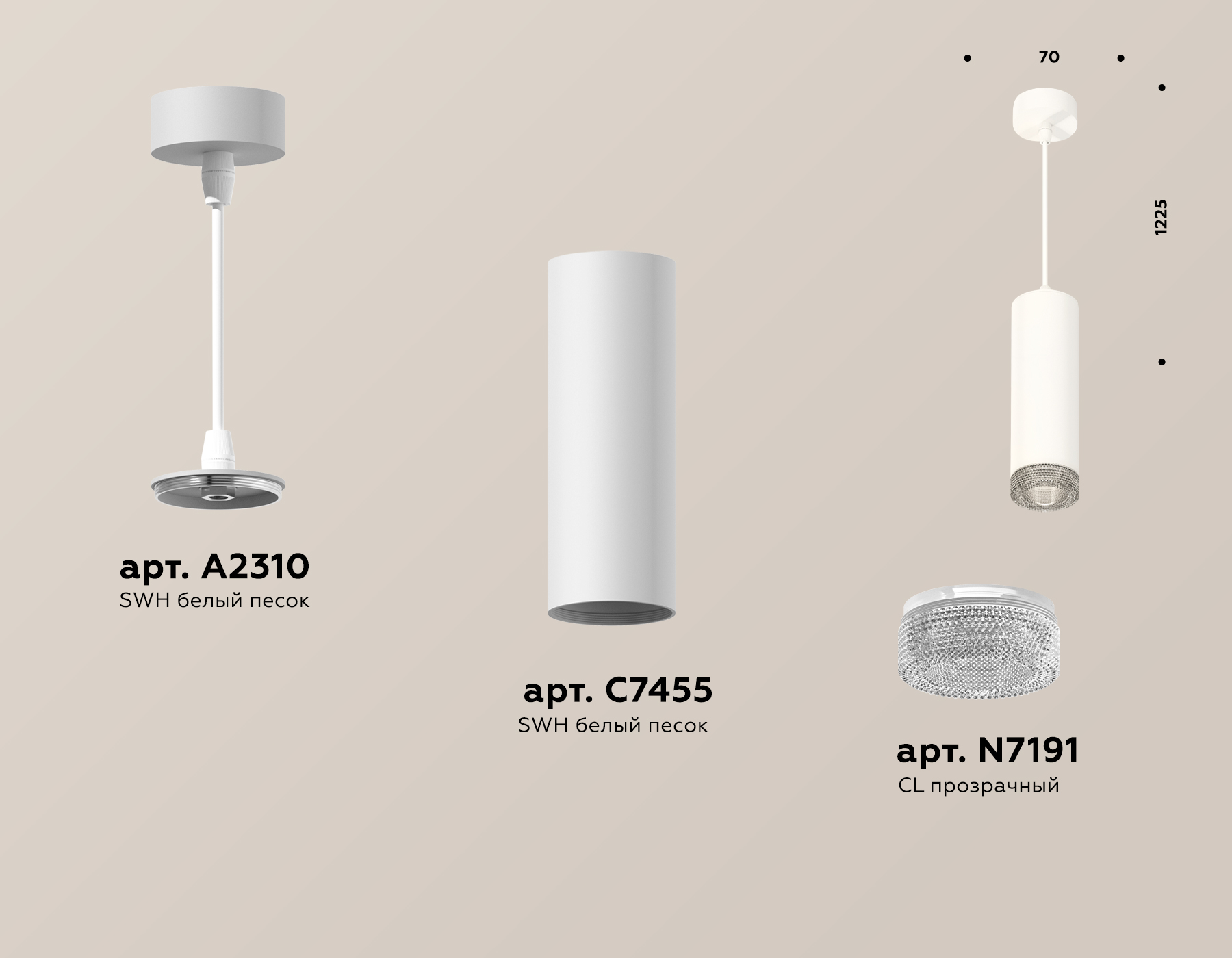 Подвесной светильник Ambrella Light Techno Spot XP7455001 (A2310, C7455, N7191) в Санкт-Петербурге