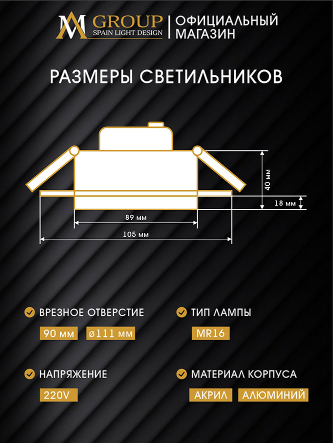 Встраиваемый светильник AM Group AM540-5W-4000K-BK в Санкт-Петербурге
