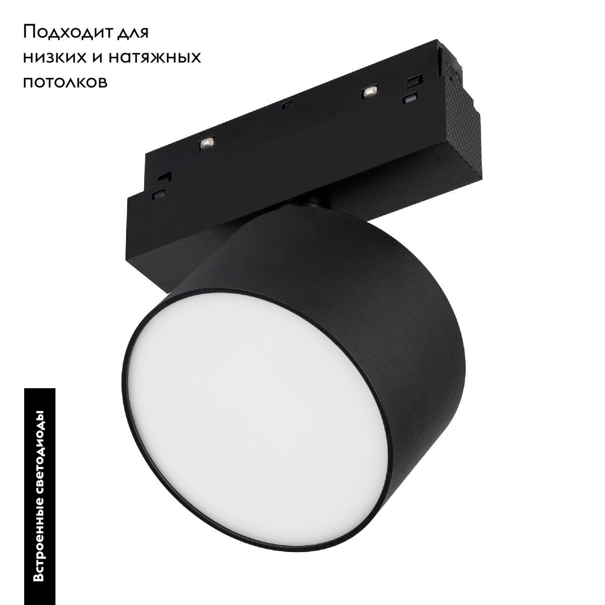 Трековый магнитный светильник Arlight MAG-ORIENT-RONDO-R120-15W Day4000 048354 в Санкт-Петербурге