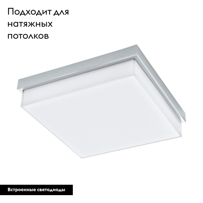 Настенно-потолочный светодиодный светильник Eglo Isletas 97971 в #REGION_NAME_DECLINE_PP#