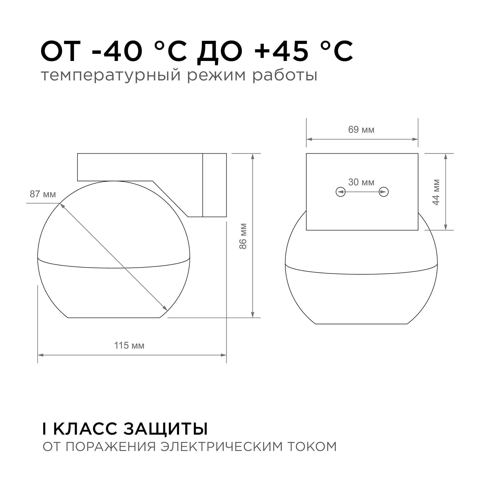 Уличный настенный светильник Apeyron Point 11-124 в Санкт-Петербурге