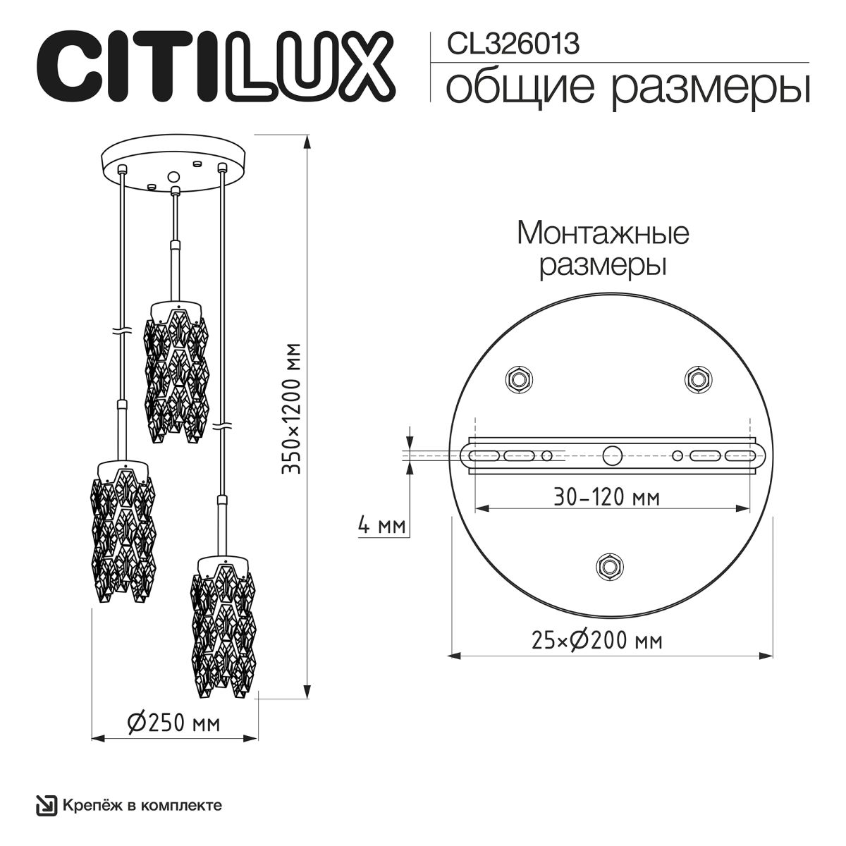 Подвесной светильник Citilux Ronin CL326013 в Санкт-Петербурге