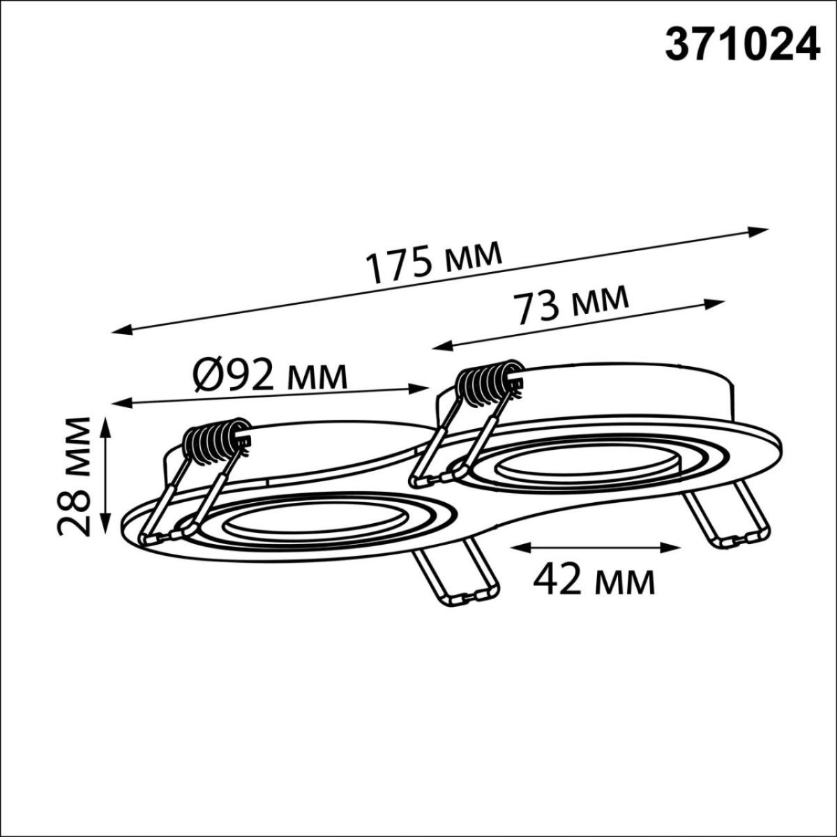 Встраиваемый светильник Novotech Wir Morus 371024 в #REGION_NAME_DECLINE_PP#