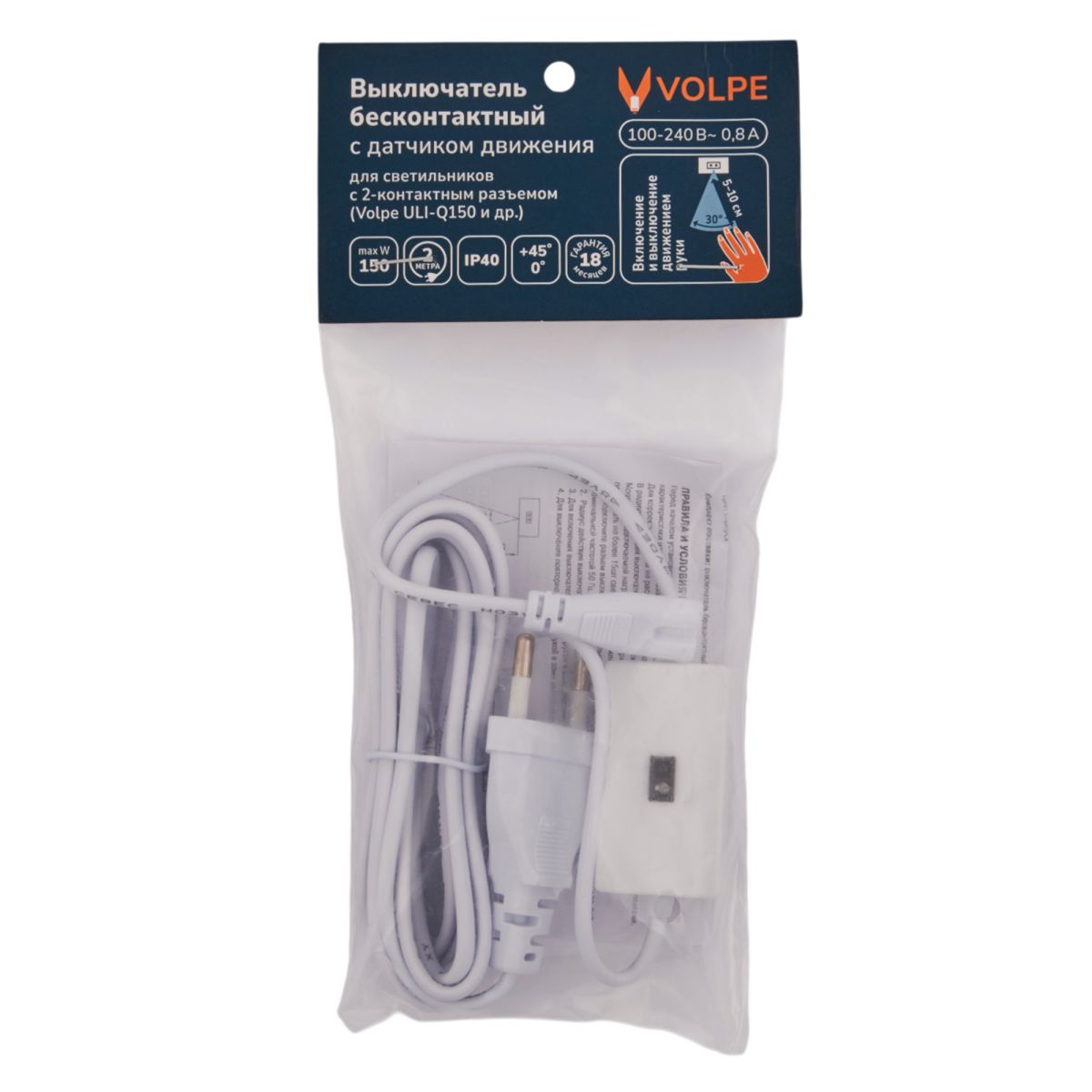 Выключатель бесконтактный для подключения светильников ULI-Q150. ULI-Q950 Volpe USN-Q850 150W/2P/2M WHITE UL-00013028 в #REGION_NAME_DECLINE_PP#