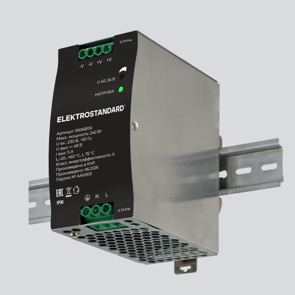 Блок питания Elektrostandard Slim Magnetic 240W 48V IP20 95068/00 4690389220326 a072610 в Санкт-Петербурге
