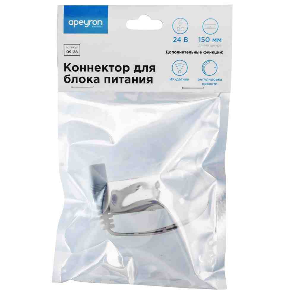 Коннектор со встроенным ИК- ыключателем для подключения модульного светильника Apeyron 09-28 в Санкт-Петербурге