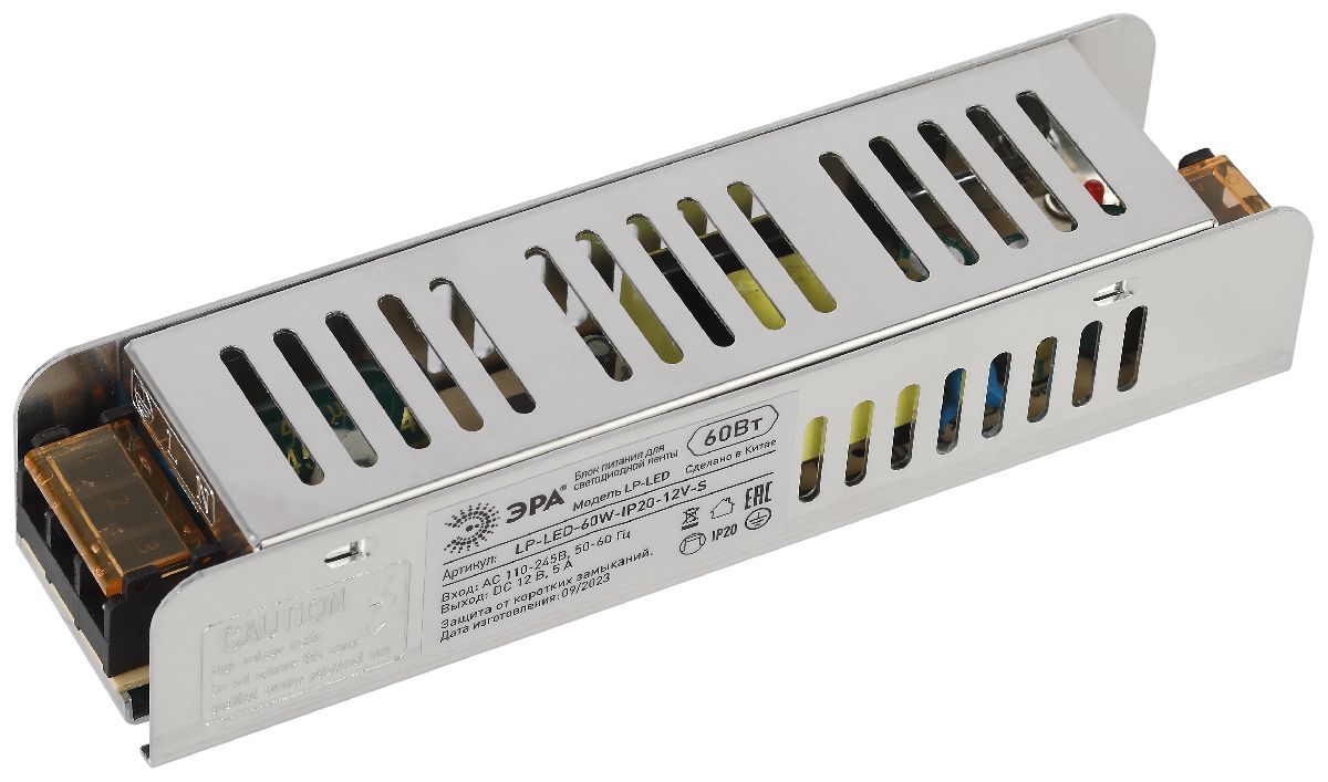 Блок питания Эра 60Вт DC12В 5A IP20 LP-LED-60W-IP20-12V-S Б0061121 в Санкт-Петербурге