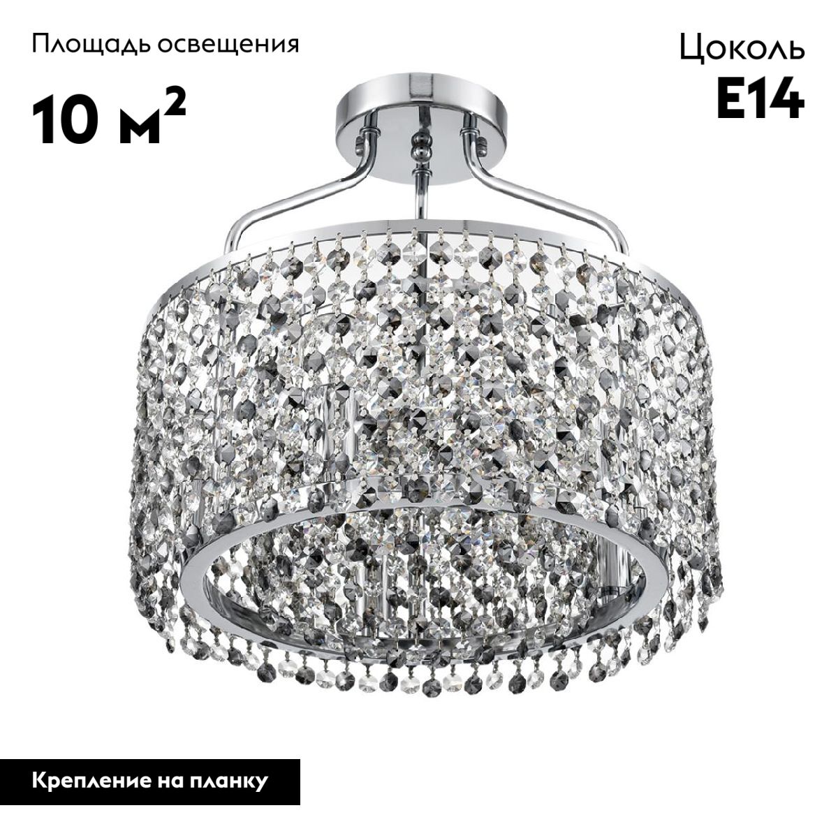 Потолочная люстра Lumion Layla 8244/5C в Санкт-Петербурге