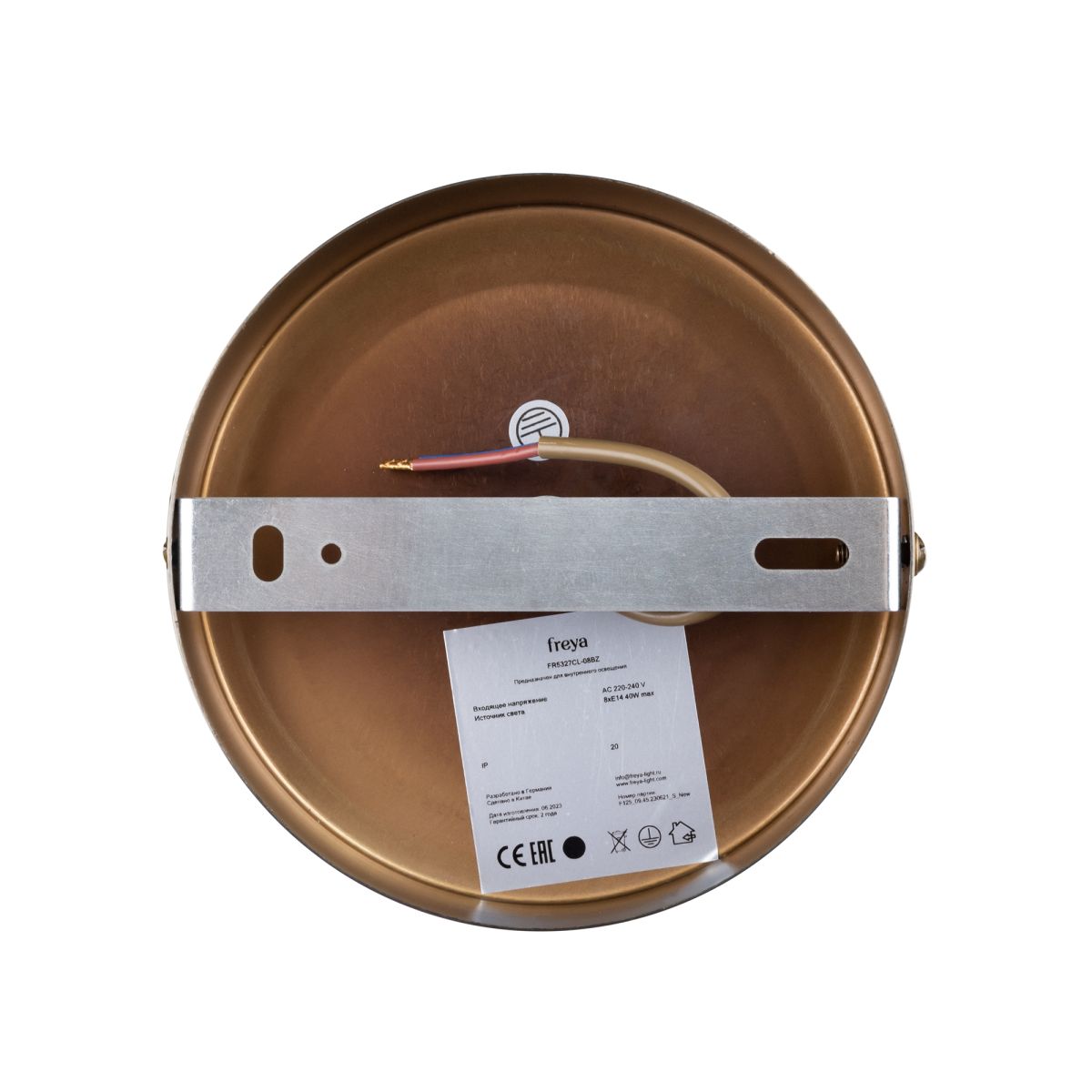 Люстра на штанге Freya Ashy FR5327CL-08BZ в Санкт-Петербурге
