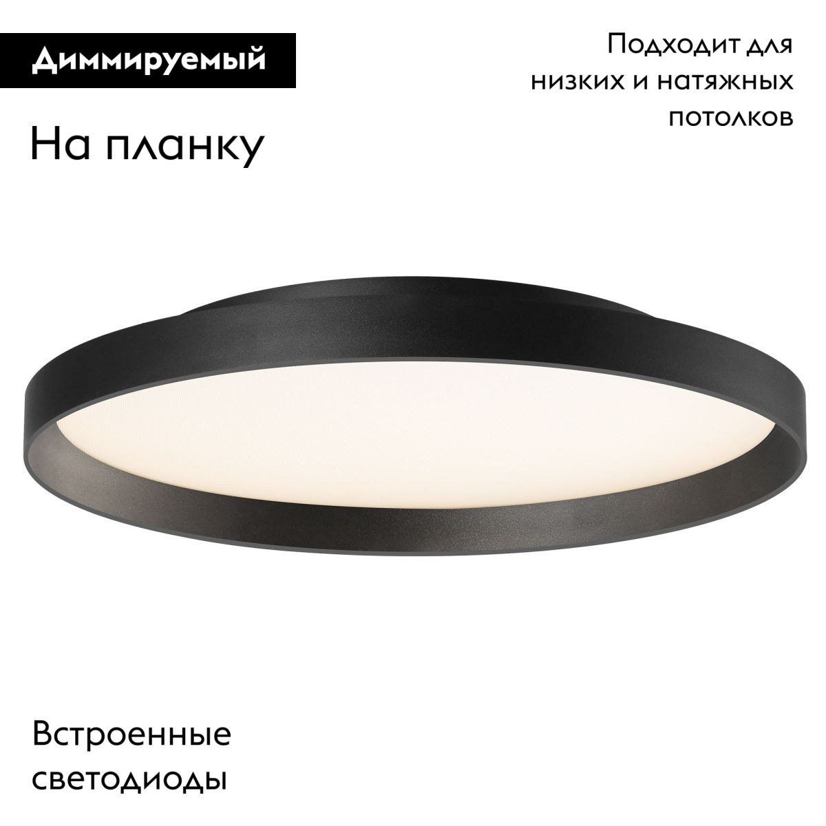 Потолочная люстра Arlight SP-ESTELY-R800-60W Warm3000 (BK, 80 deg, 230V, TRIAC) 055590 в Санкт-Петербурге
