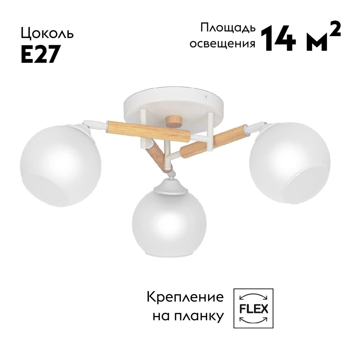 Потолочная люстра Citilux Tika CL133130 в Санкт-Петербурге
