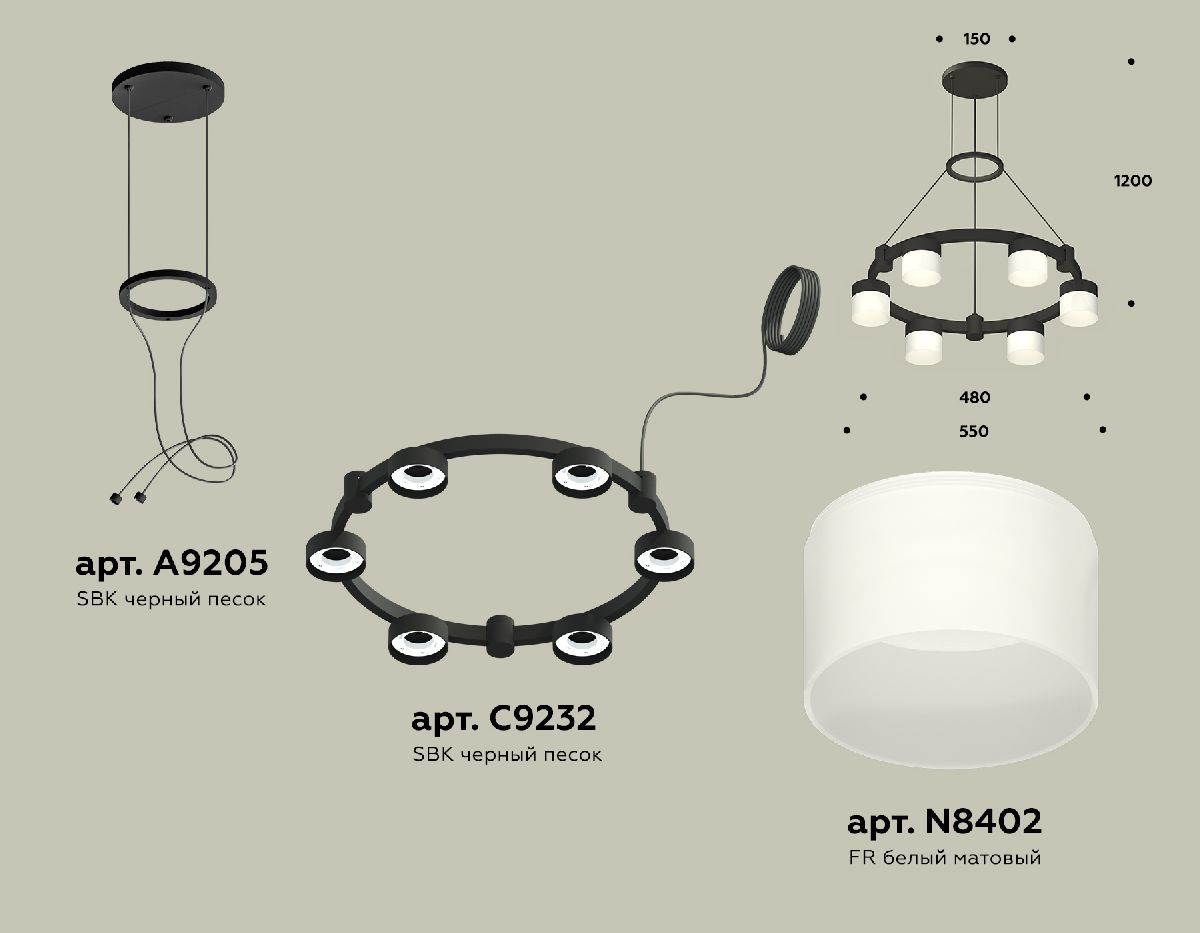 Подвесная люстра Ambrella Light Traditional (A9205, C9232, N8402) XR92051204 в Санкт-Петербурге