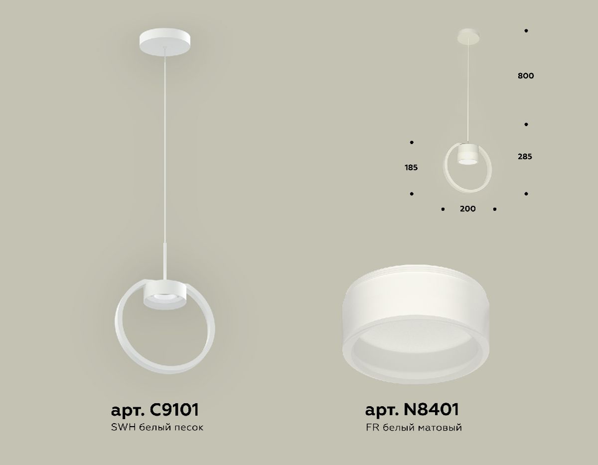 Подвесной светильник Ambrella Light Traditional (C9101, N8401) XB9101154 в Санкт-Петербурге