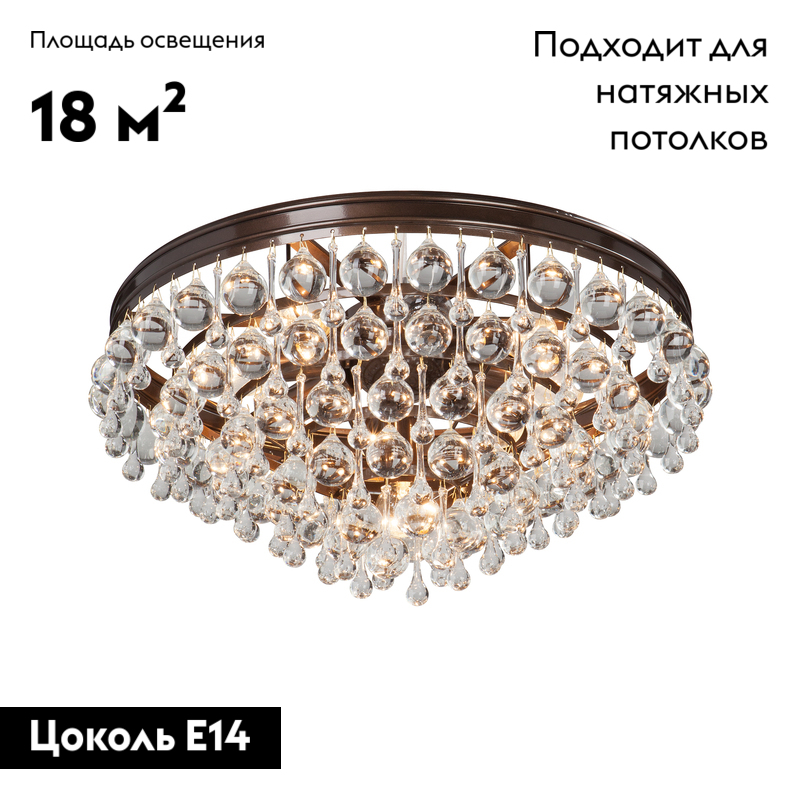 Потолочная люстра Vitaluce V5865-7/9PL в Санкт-Петербурге