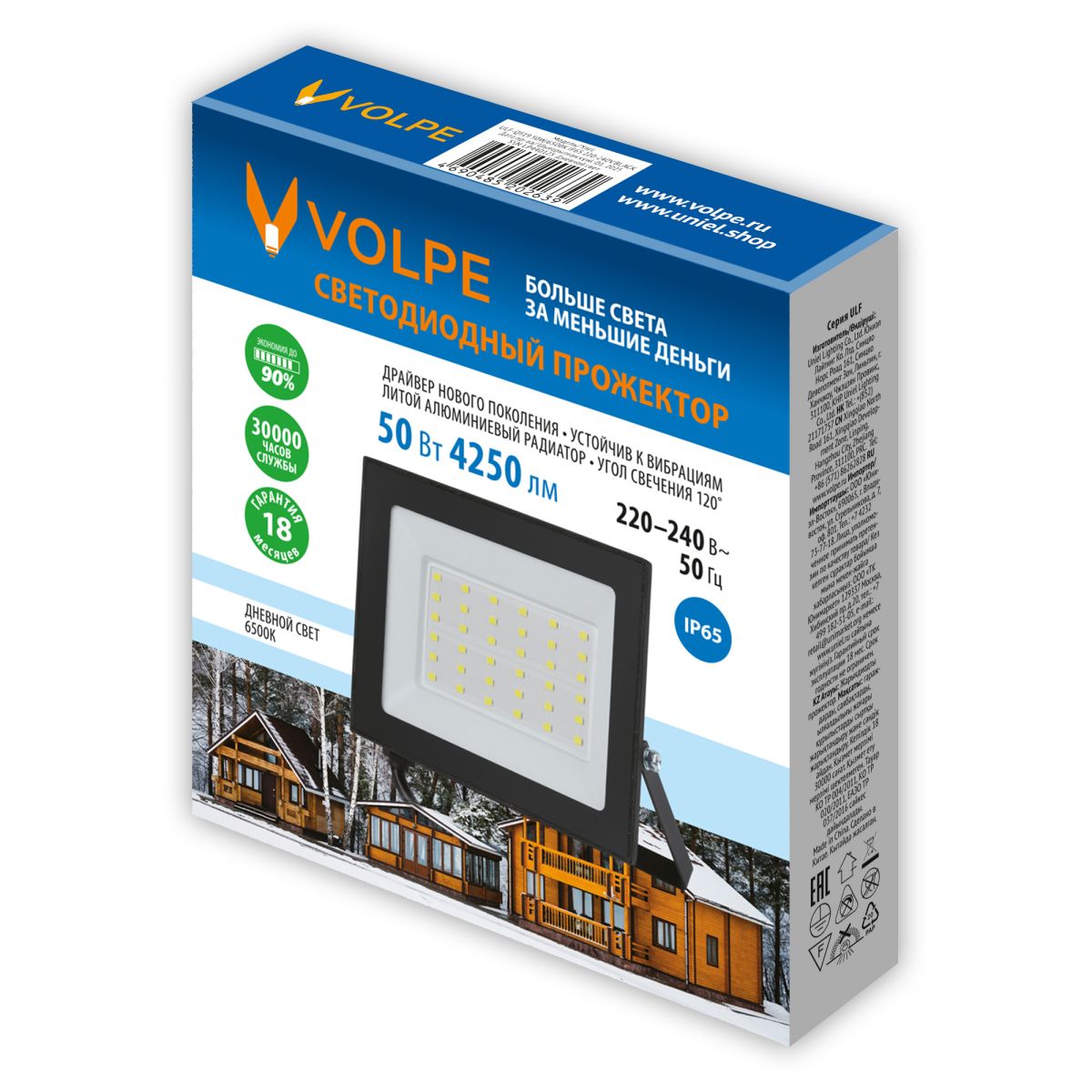 Прожектор Volpe ULF-Q519 50W/6500K IP65 220-240V BLACK UL-00012829 в Санкт-Петербурге