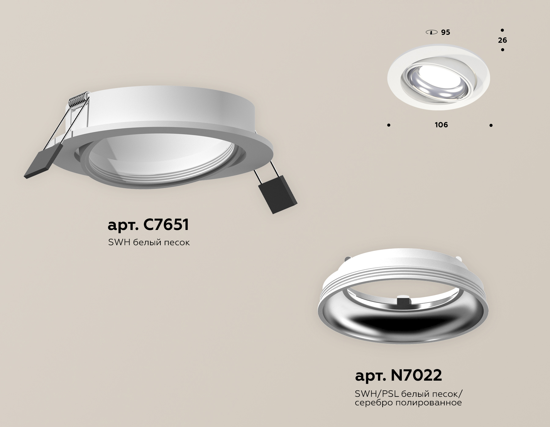 Встраиваемый светильник Ambrella Light Techno Spot XC7651002 (C7651, N7022) в Санкт-Петербурге