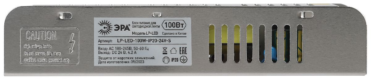 Блок питания Эра 100Вт DC24В 4.2A IP20 LP-LED-100W-IP20-24V-S Б0061130 в Санкт-Петербурге