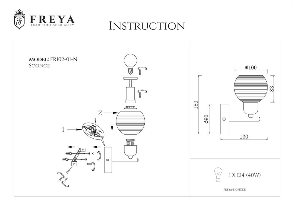 Бра Freya Cosmo FR5102-WL-01-CH в Санкт-Петербурге