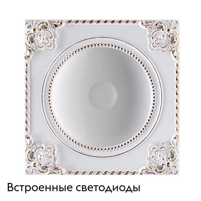 Встраиваемый светодиодный светильник Novotech Novel 357616 УЦ в #REGION_NAME_DECLINE_PP#