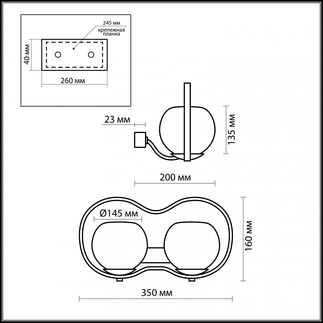 Бра Odeon Light Bani 2540/2W в Санкт-Петербурге