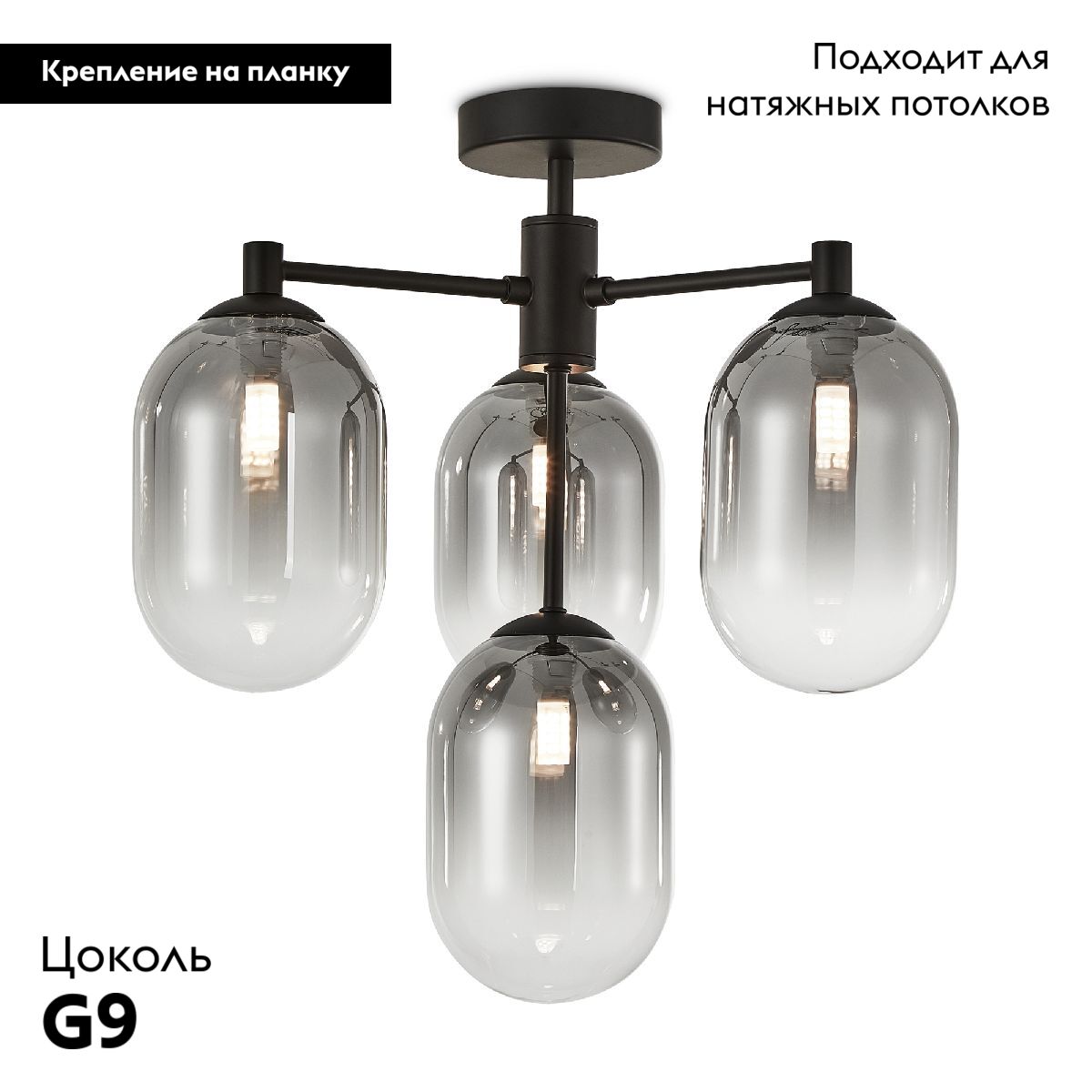 Потолочная люстра Freya Tesse FR1011PL-04B в Санкт-Петербурге