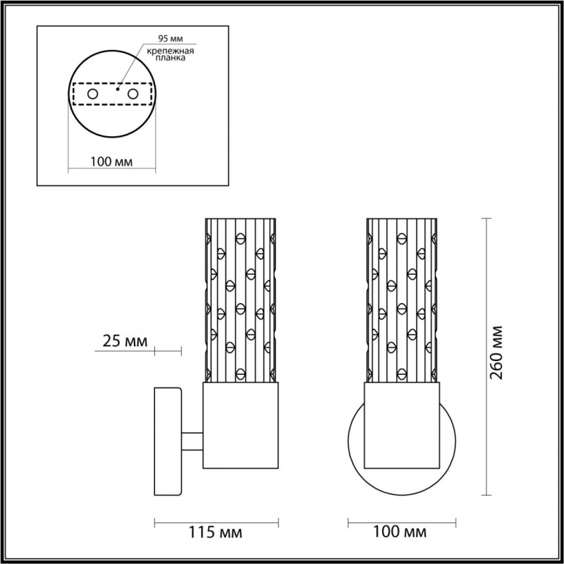 Бра Odeon Light 4841/1W в Санкт-Петербурге