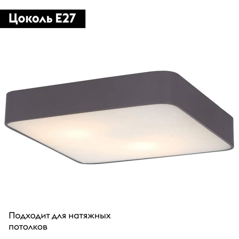 Потолочный светильник Arte Lamp Cosmopolitan A7210PL-3BK в #REGION_NAME_DECLINE_PP#