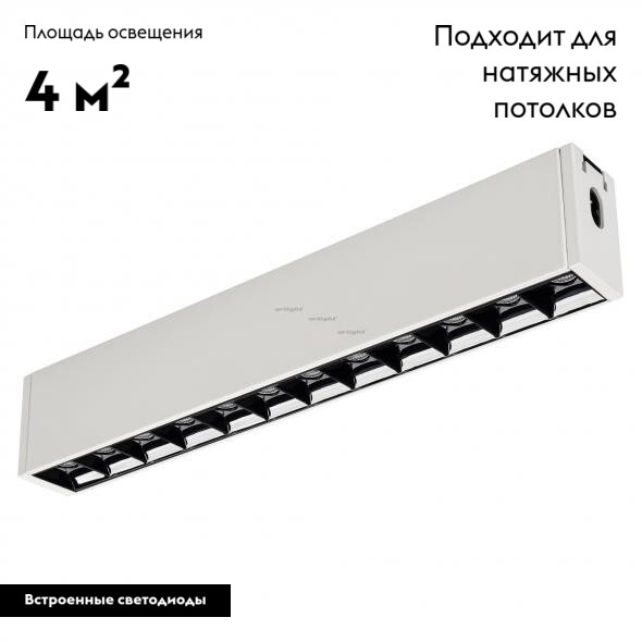 Накладной светильник Arlight 029005 в Санкт-Петербурге