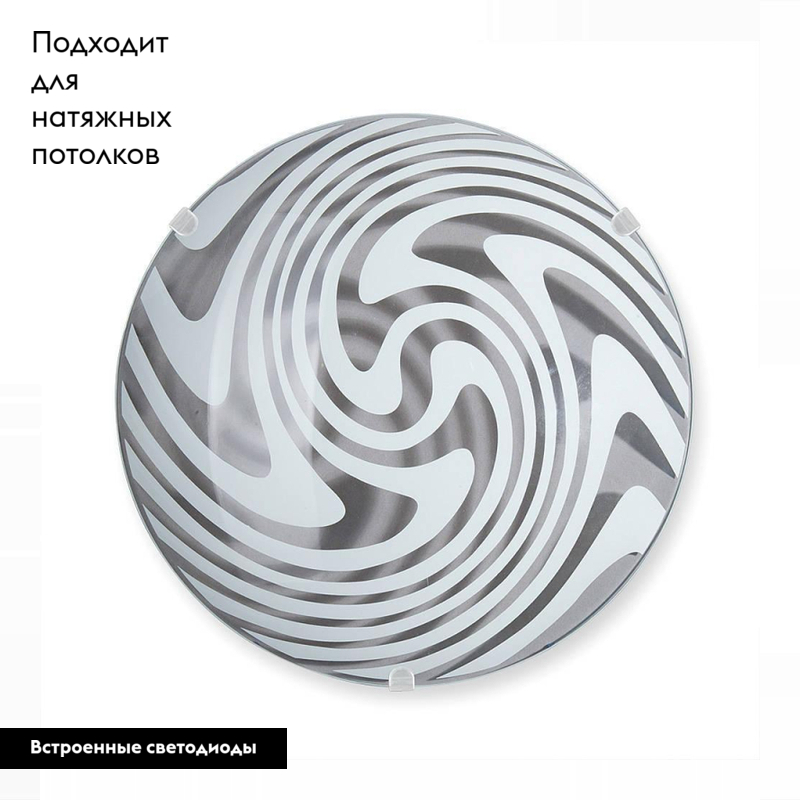 Настенно-потолочный светодиодный светильник Vitaluce V6391/1A в #REGION_NAME_DECLINE_PP#