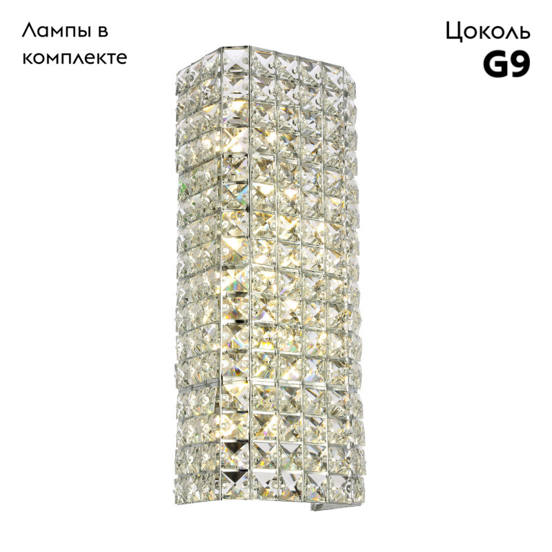 Бра светодиодное ST-Luce SL748.101.05 в #REGION_NAME_DECLINE_PP#