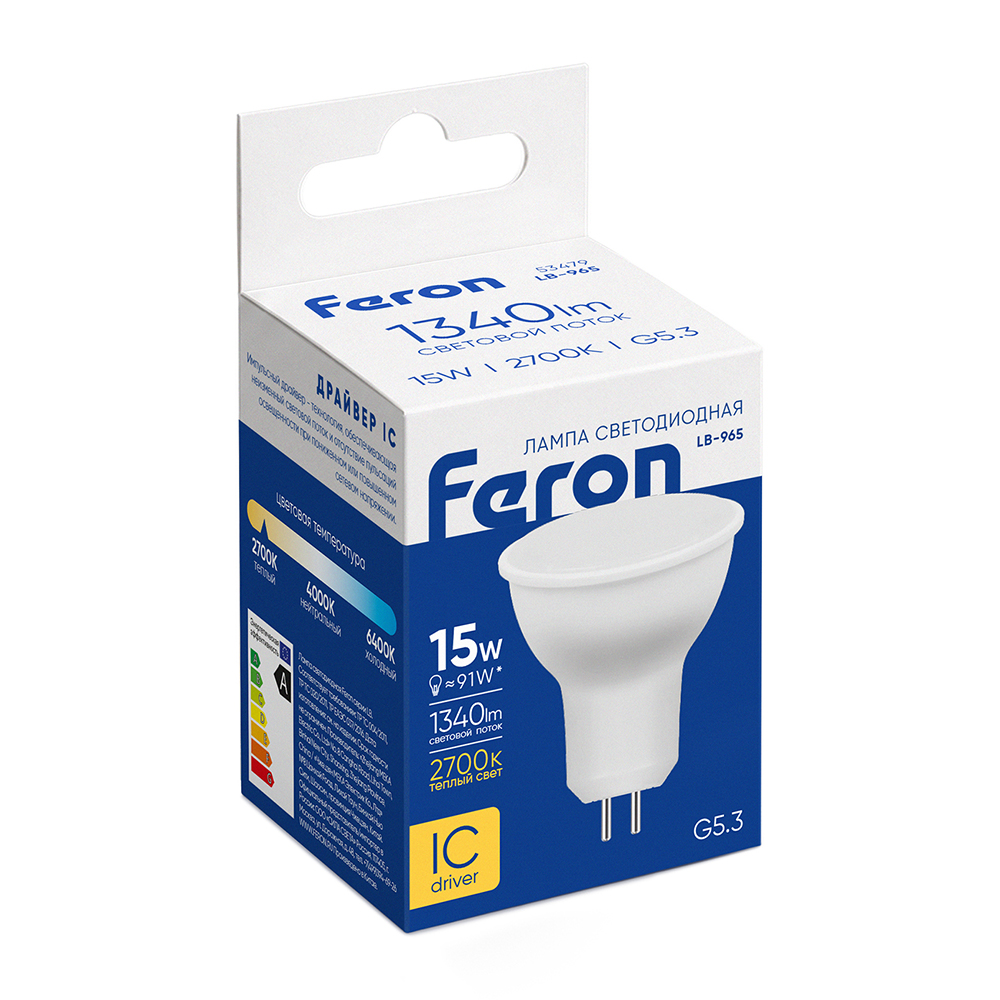 Лампа светодиодная Feron LB-965 MR16 G5.3 15W 175-265V 2700K 53479 в Санкт-Петербурге