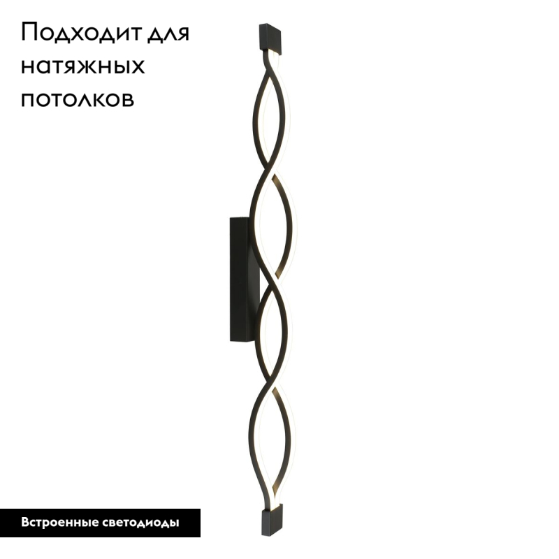 Настенно-потолочный светильник Aployt Nadayn APL.002.12.36 в #REGION_NAME_DECLINE_PP#