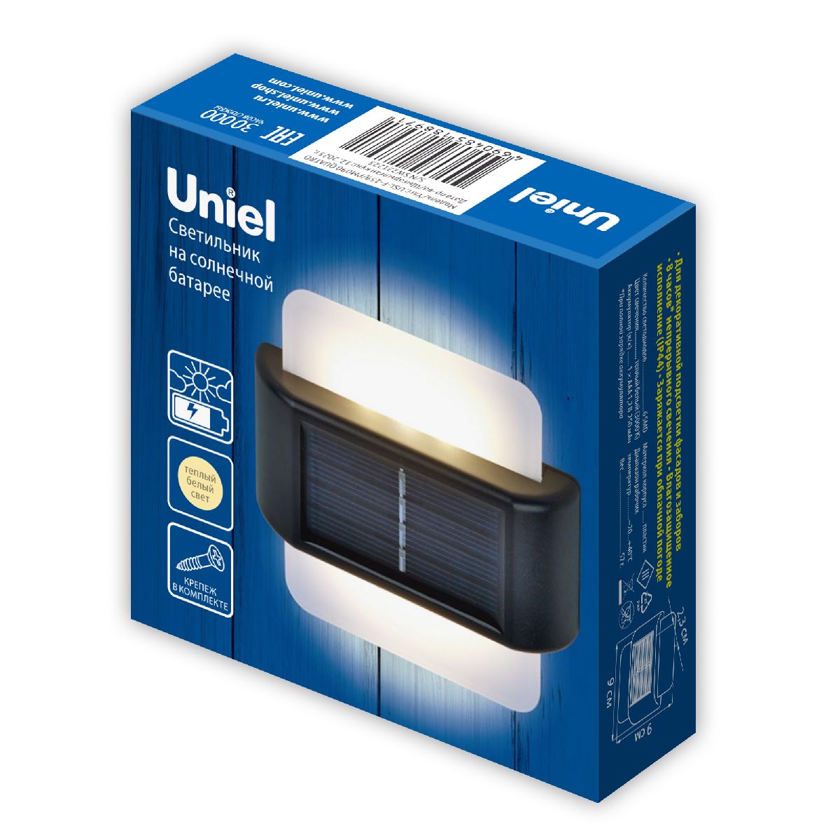 Светильник настенный на солнечной батарее Uniel USL-F-159/PM090 QUATRO UL-00011589 в Санкт-Петербурге