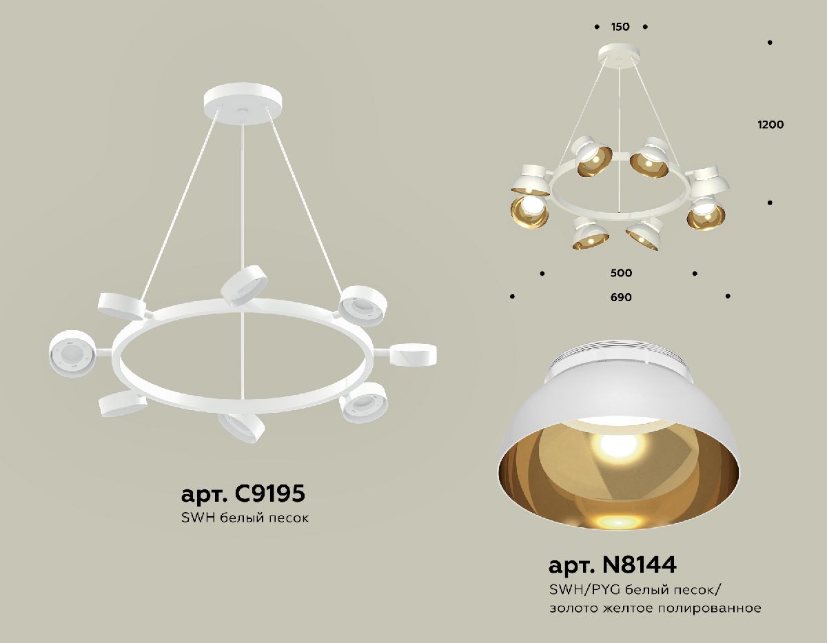 Подвесная люстра Ambrella Light Traditional (C9195, N8144) XB9195101 в Санкт-Петербурге