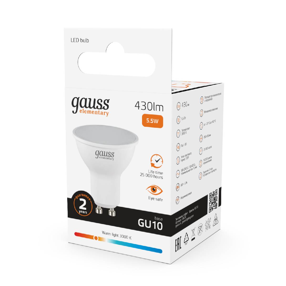 Лампа cветодиодная Gauss GU10 5.5W 3000K матовая 13616 УЦ в #REGION_NAME_DECLINE_PP#