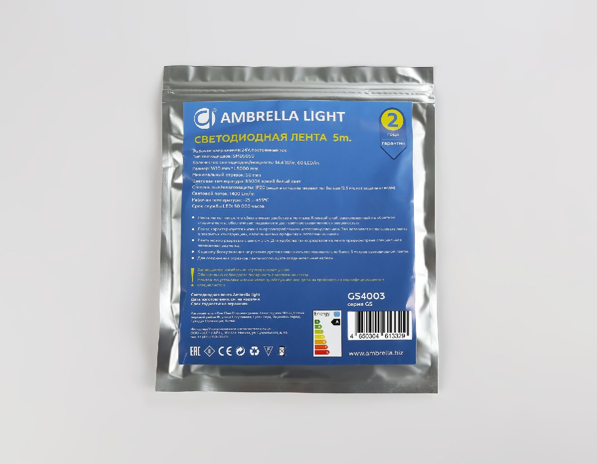 Светодиодная лента Ambrella Light Illumination 24В 5050 14,4Вт/м 6500K 5м IP20 GS4003 в Санкт-Петербурге