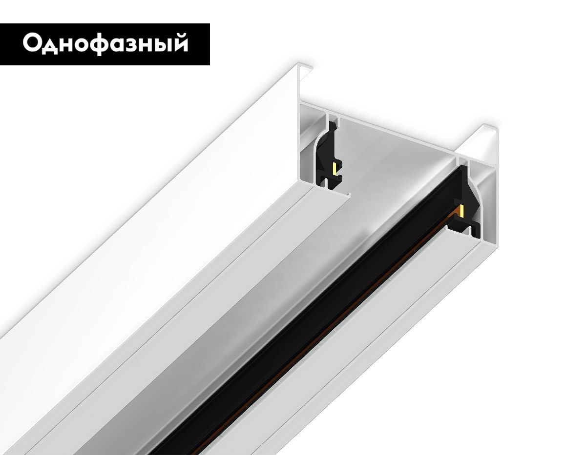 Шинопровод накладной однофазный Ambrella Light Standard 220V GL7103 в Санкт-Петербурге