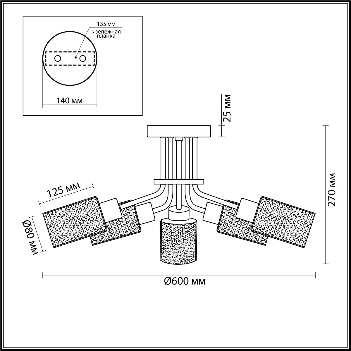 Люстра на штанге LUMION 4492/5C в Санкт-Петербурге