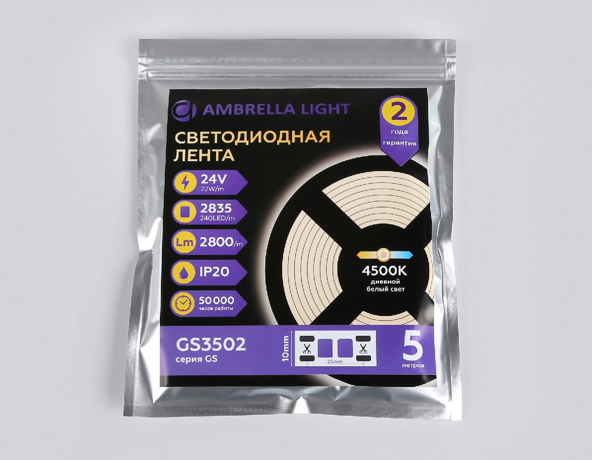 Светодиодная лента Ambrella Light LED Strip 24В 2835 22Вт/м 4500K 5м IP20 GS3502 в Санкт-Петербурге