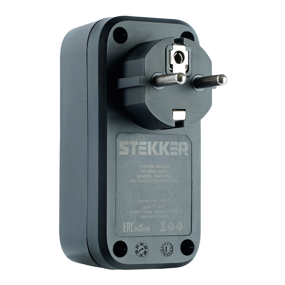 Сетевой фильтр 1-местный Stekker 220В 16А с выключателем Nova HM81-11-2 50691 в #REGION_NAME_DECLINE_PP#