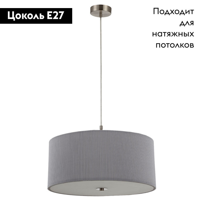 Подвесная люстра ARTE Lamp A1021SP-5SS в #REGION_NAME_DECLINE_PP#