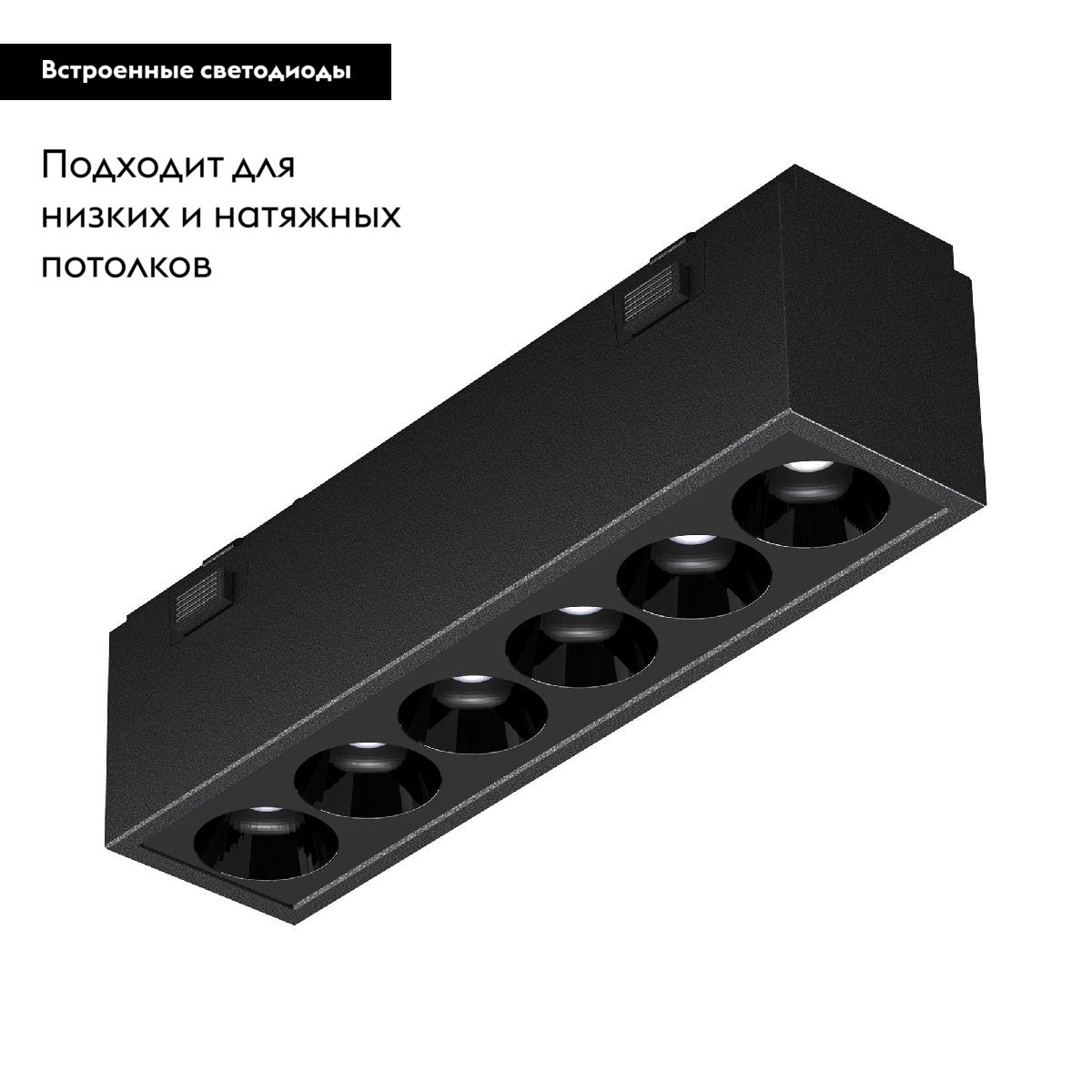 Трековый магнитный светильник Arlight MAG-VIBE-LASER-L101-6W Day4000 (BK, 24 deg, 48V) 044414 в Санкт-Петербурге