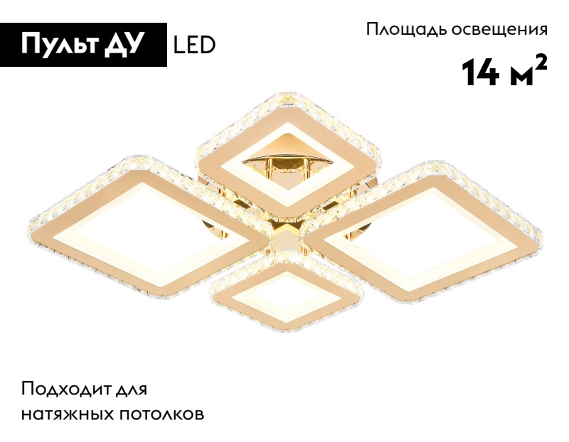 Потолочная люстра Ambrella Light Acrylica Ice FA1727 в Санкт-Петербурге
