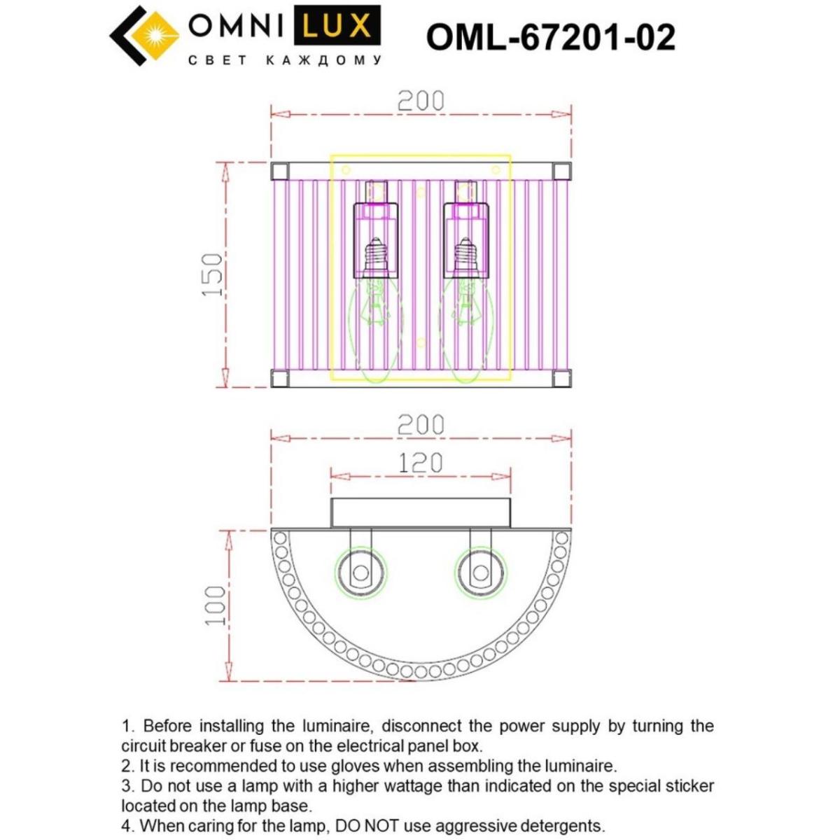 Настенный светильник Omnilux Portofino OML-67201-02 в Санкт-Петербурге