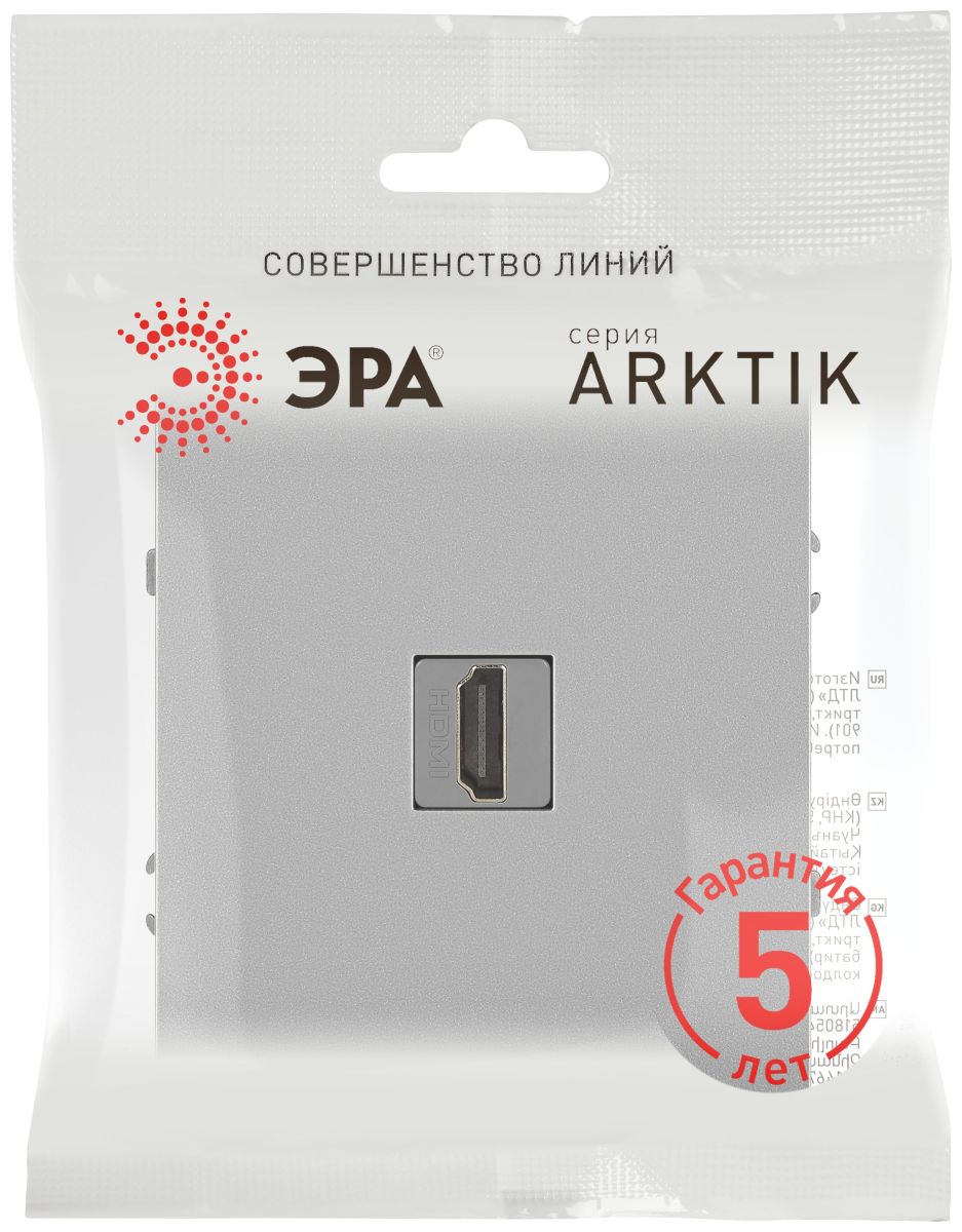 Розетка Эра Arktik 16-3114-03 HDMI алюминий Б0070506 в Санкт-Петербурге