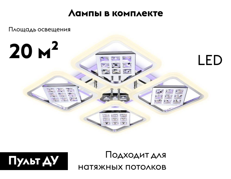Потолочная светодиодная люстра Ambrella Light Acrylica Ice FA288 в Санкт-Петербурге