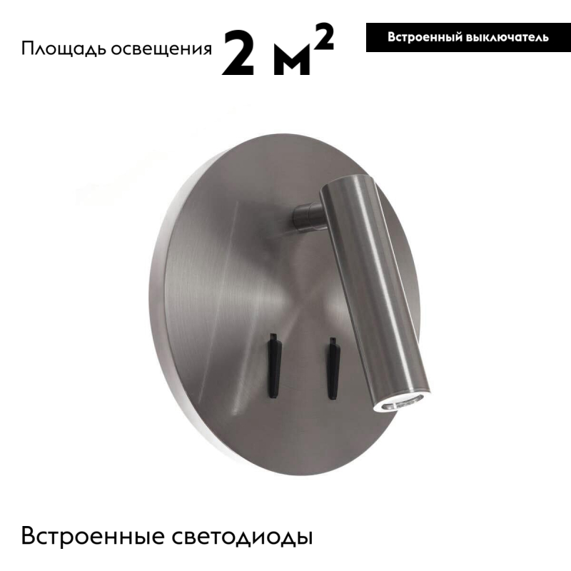 Бра Loft IT Floadow LOFT2018-N в #REGION_NAME_DECLINE_PP#